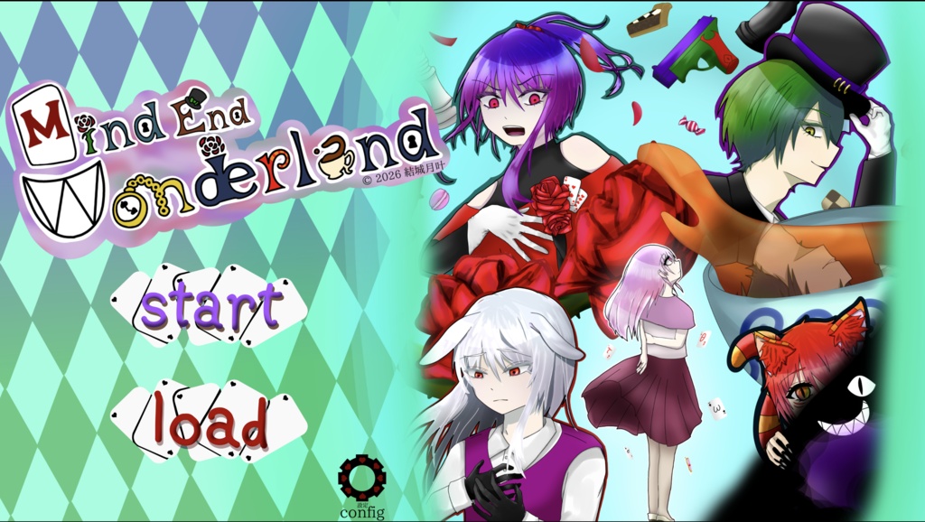 MindEndWonderland【フリーゲーム】