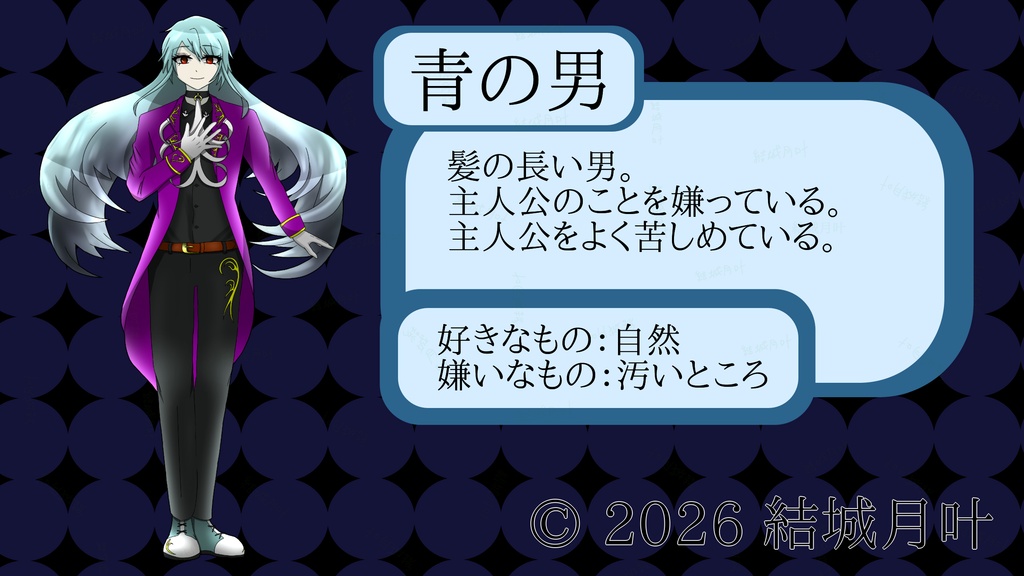 殺してください【フリーゲーム】