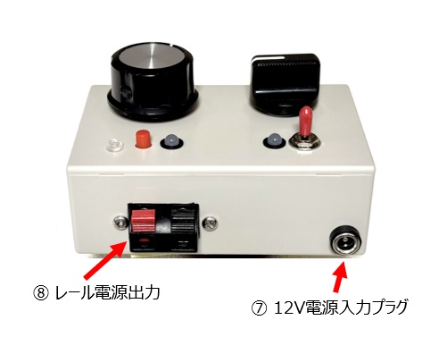 スローなコントローラー・スタンダード版