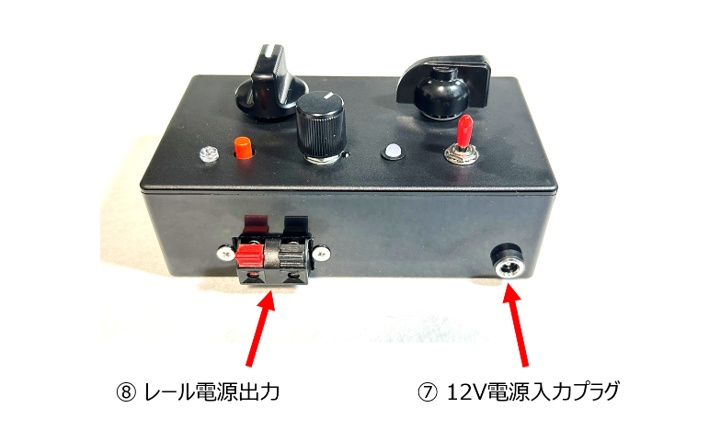スローなコントローラー・ ノッチマスコン型