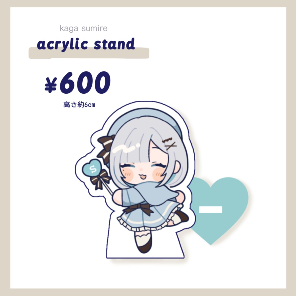 【非公式】アクリルスタンド