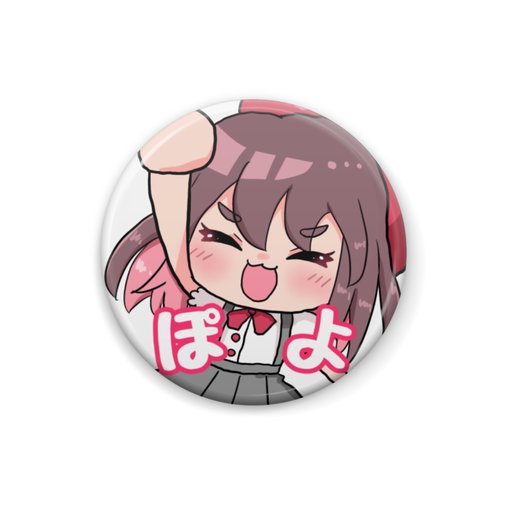ぽよミニ缶バッジ