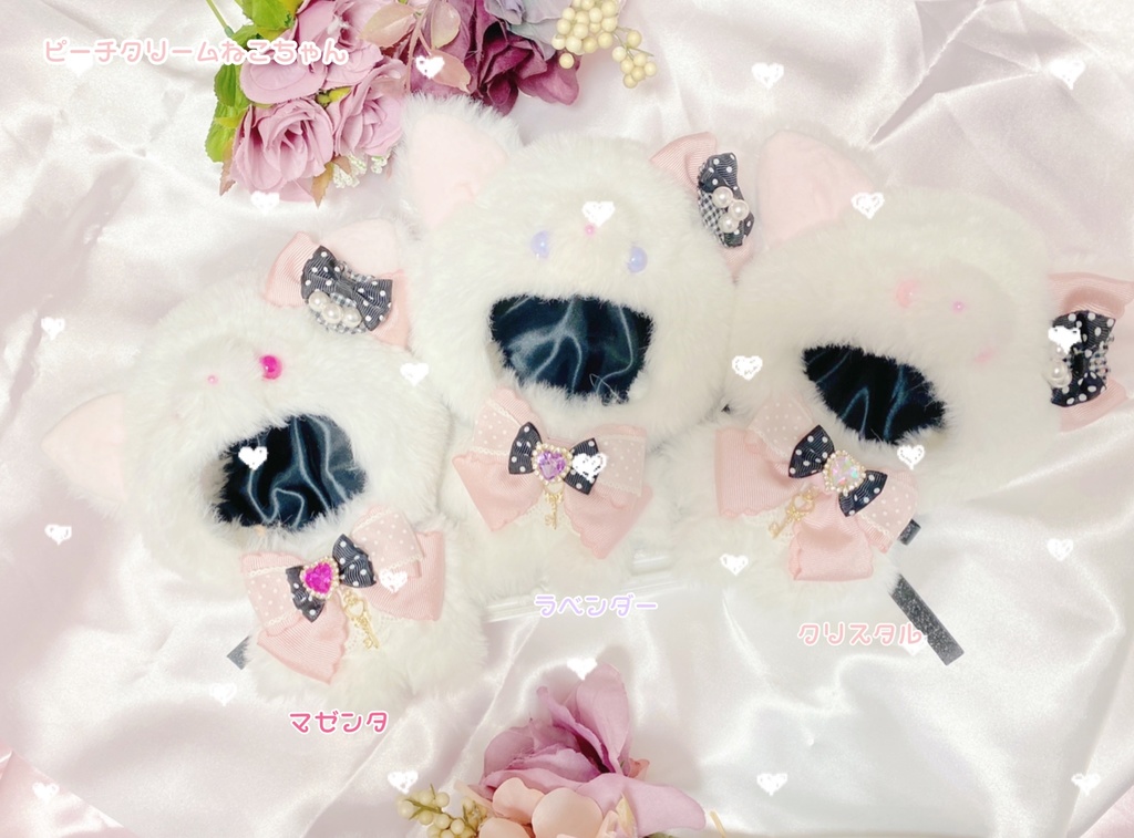 🎀ピーチクリームねこちゃん