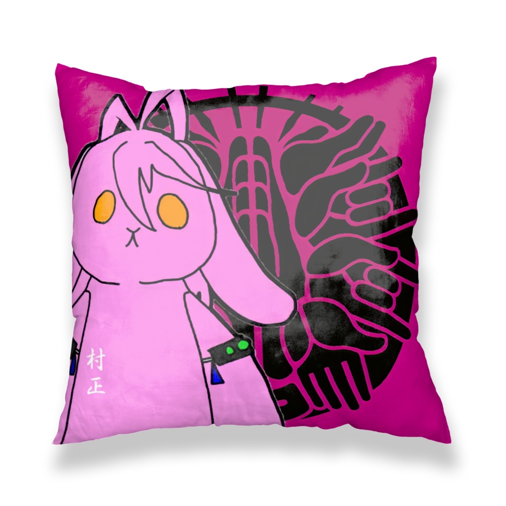 【とうらぶ】千子村正【クッション】