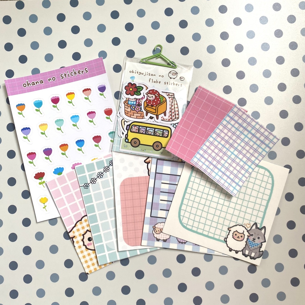 おひつじさん　お試しセット