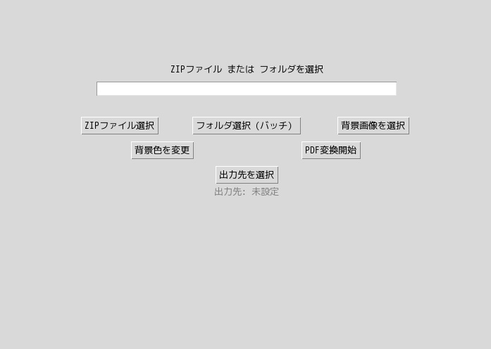 PDF_Convert