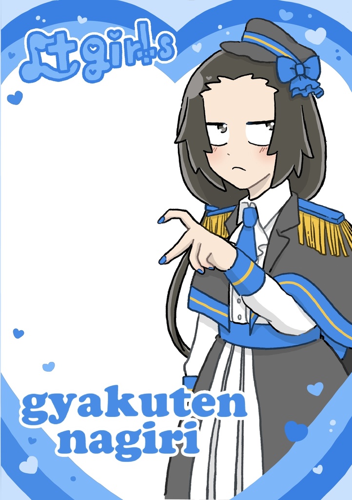 辻girlsクリアファイル