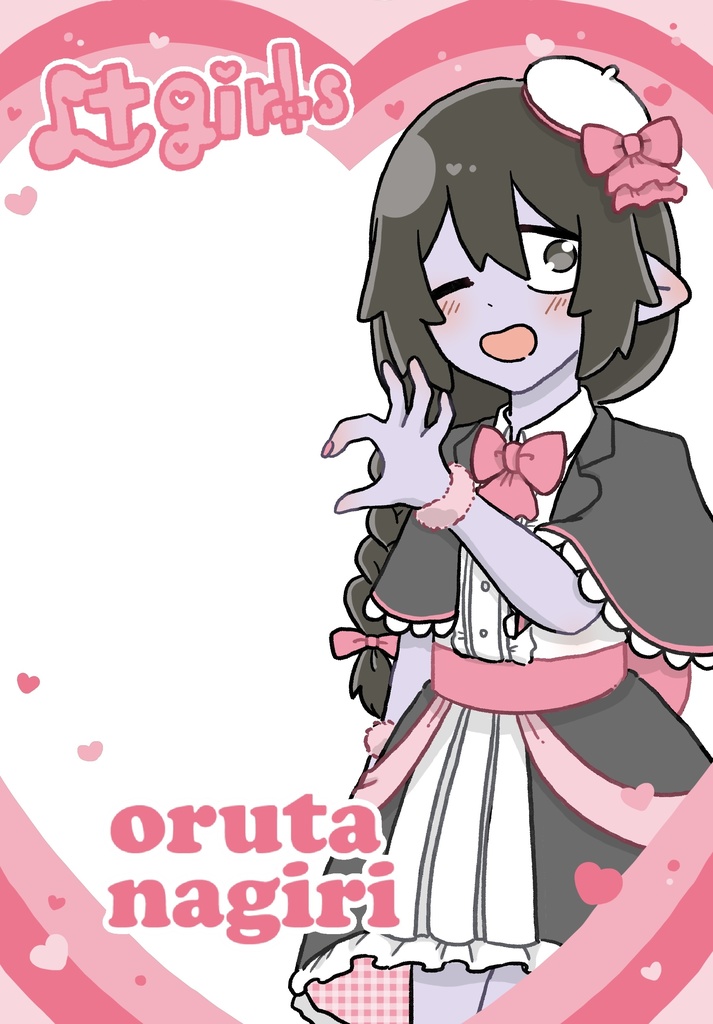 辻girlsクリアファイル