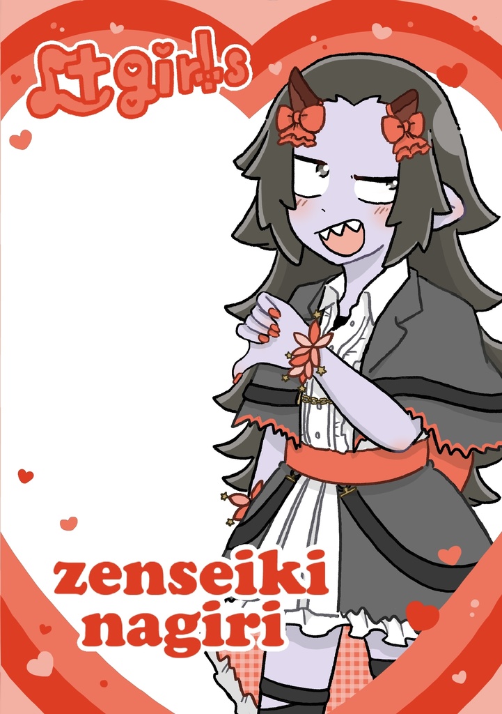 辻girlsクリアファイル