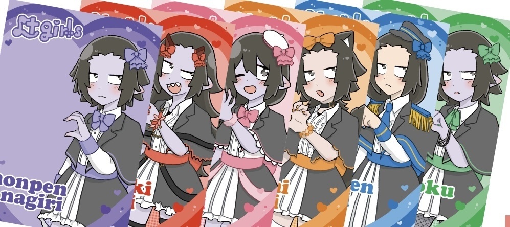 辻girlsクリアファイル