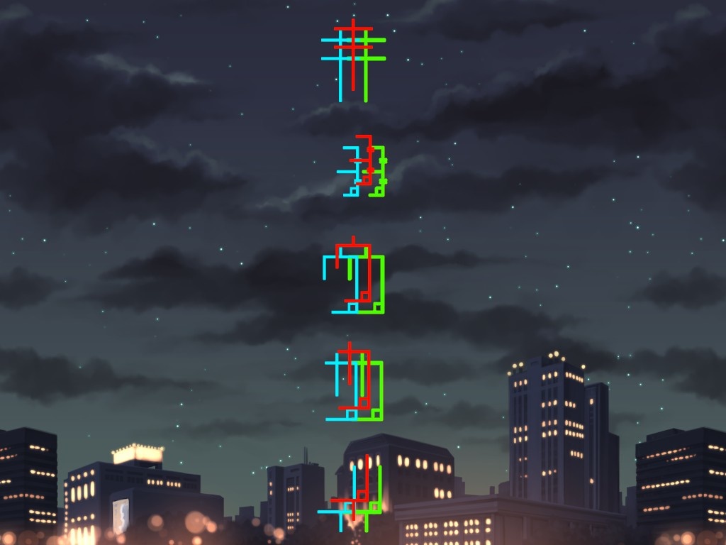 【CoC】キョウカイver.1.2【11_Dogs報告書】