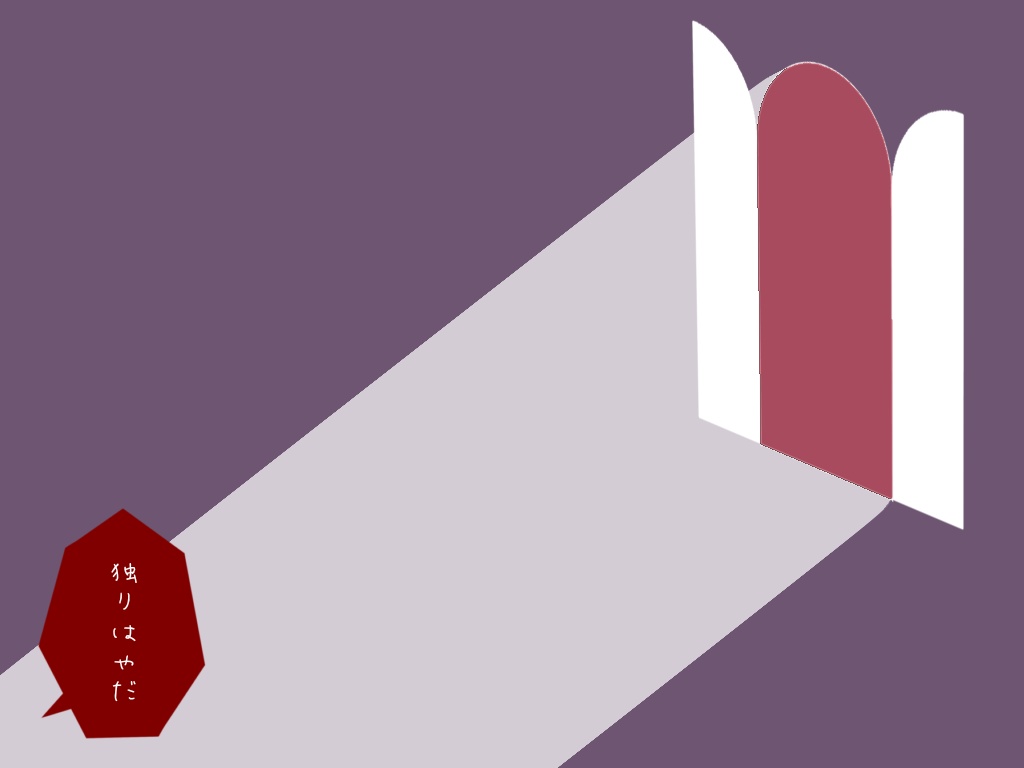 【CoC】誘拐犯はお友達になりたい【継続探索者限定】