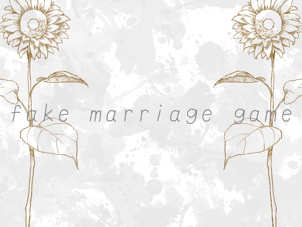 【CoC6th】fake marriage game【継続シナリオ祭2】