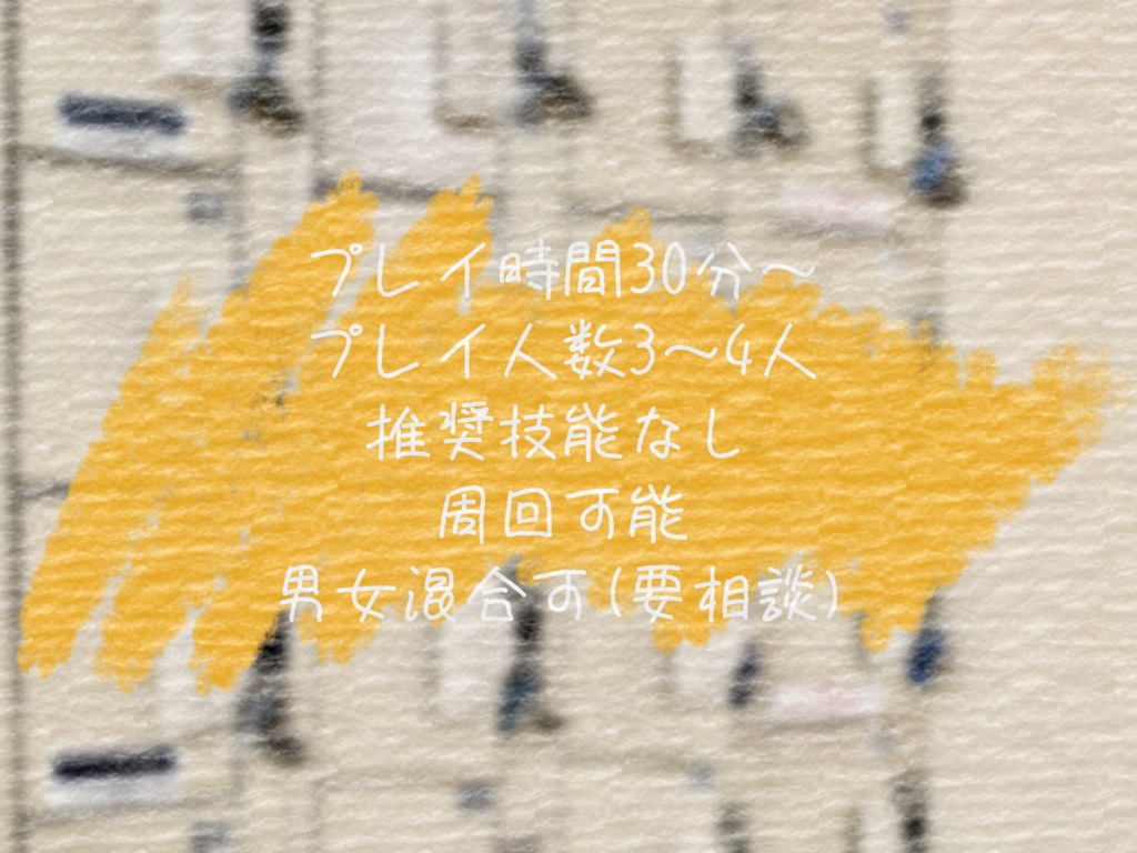 【CoC】銭湯の脱衣所で脱衣麻雀をしないと湯に浸かれない部屋