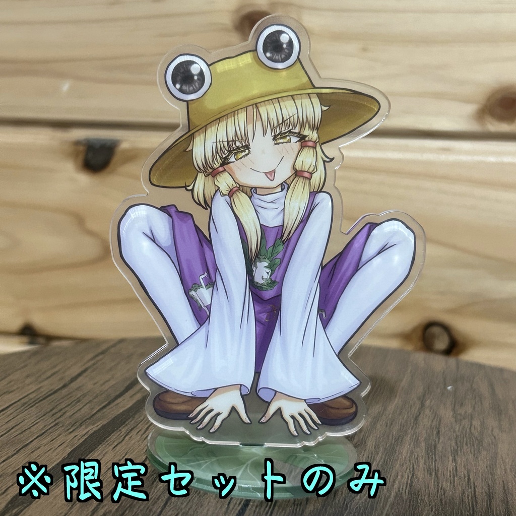 すわすわイラスト本