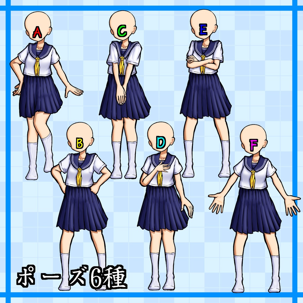 【雷音式立ち絵】モブ子ちゃん