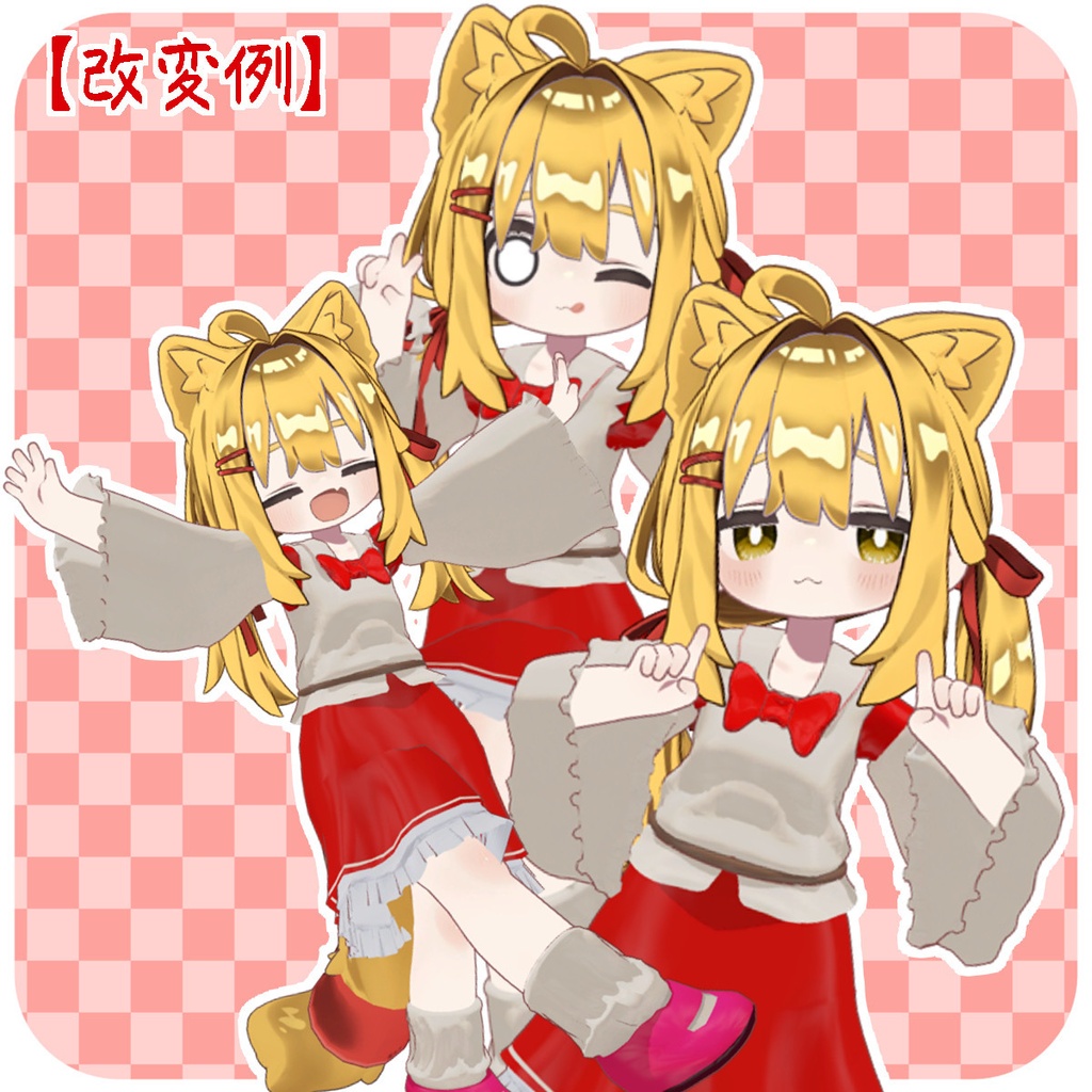 【まめふれんず対応】ふりふり巫女