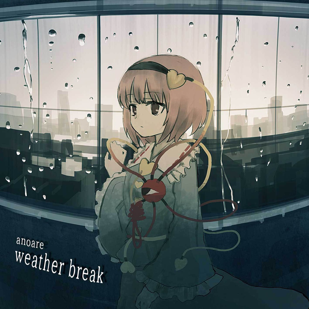 weatherbreak