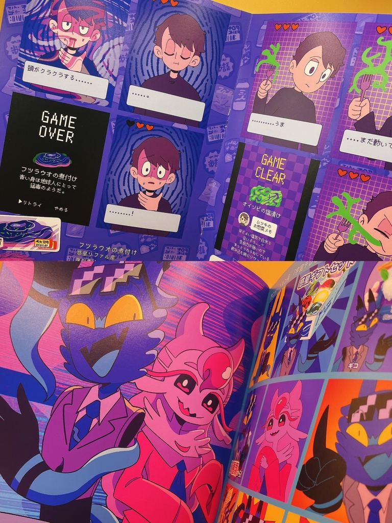 Nice to meet you! 〜Zumy2024年作品まとめ〜