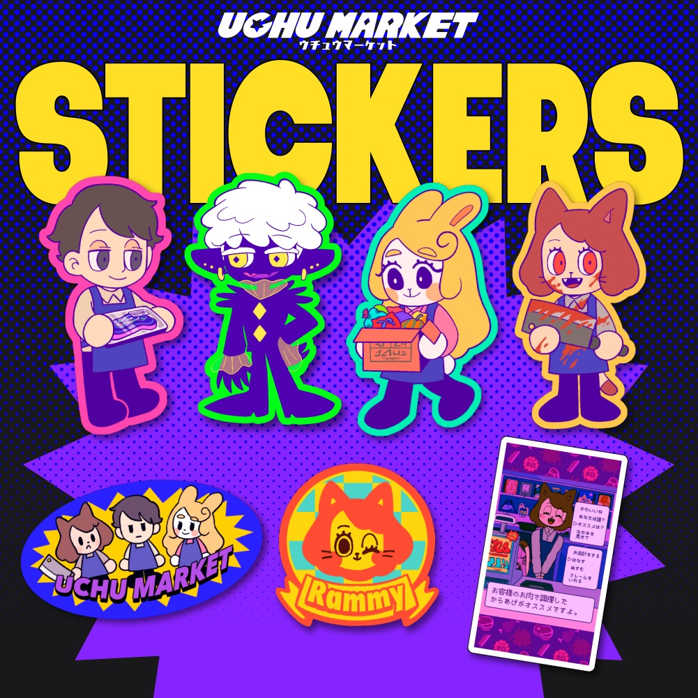 UCHU MARKET ステッカー(全7種)