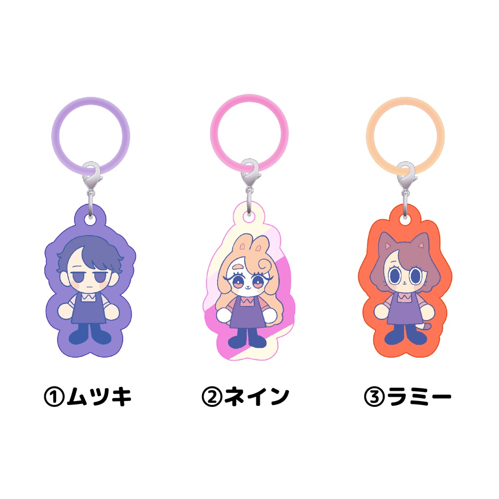 アクリルチャーム(シリコンリング付き 全6種)