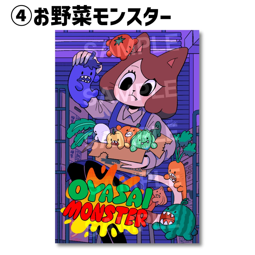 UCHU MARKET ポストカード(全4種)