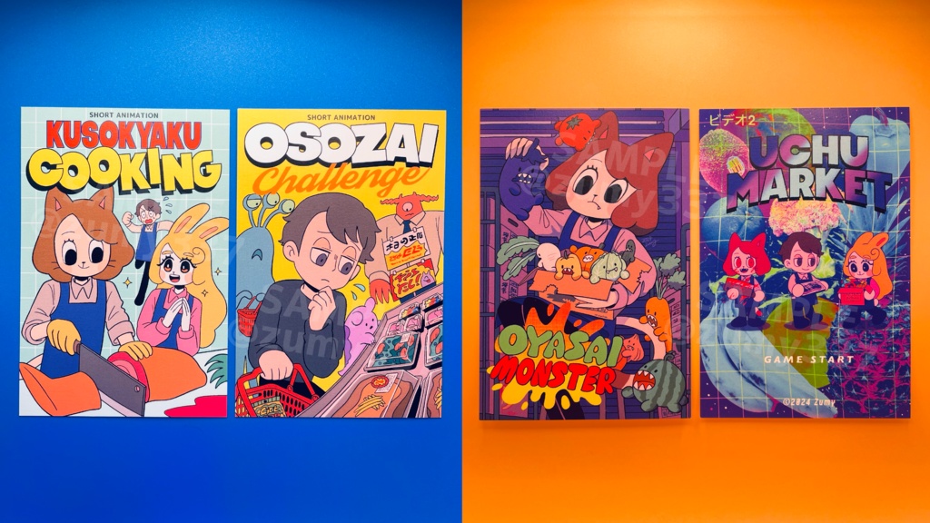 UCHU MARKET ポストカード(全4種)