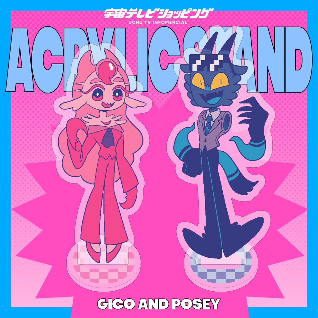 宇宙テレビショッピング アクリルスタンド(ギコ＆ポージー)