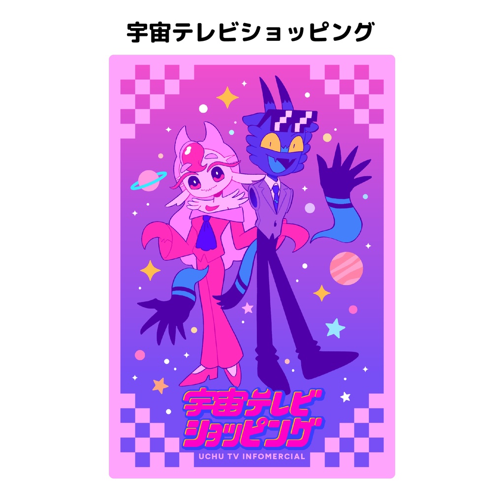クリアポストカード(全2種)