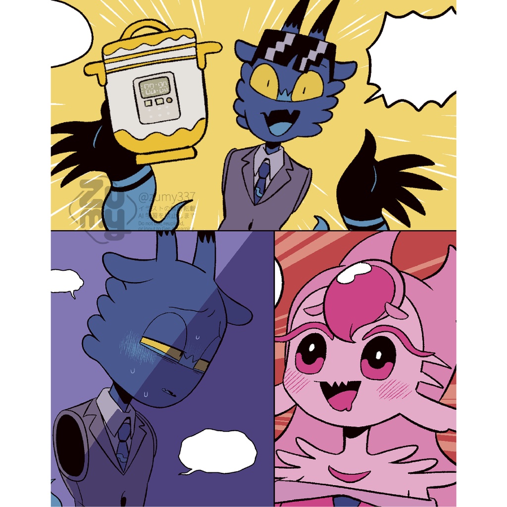 宇宙テレビショッピング Manga&Illustration Book MINI