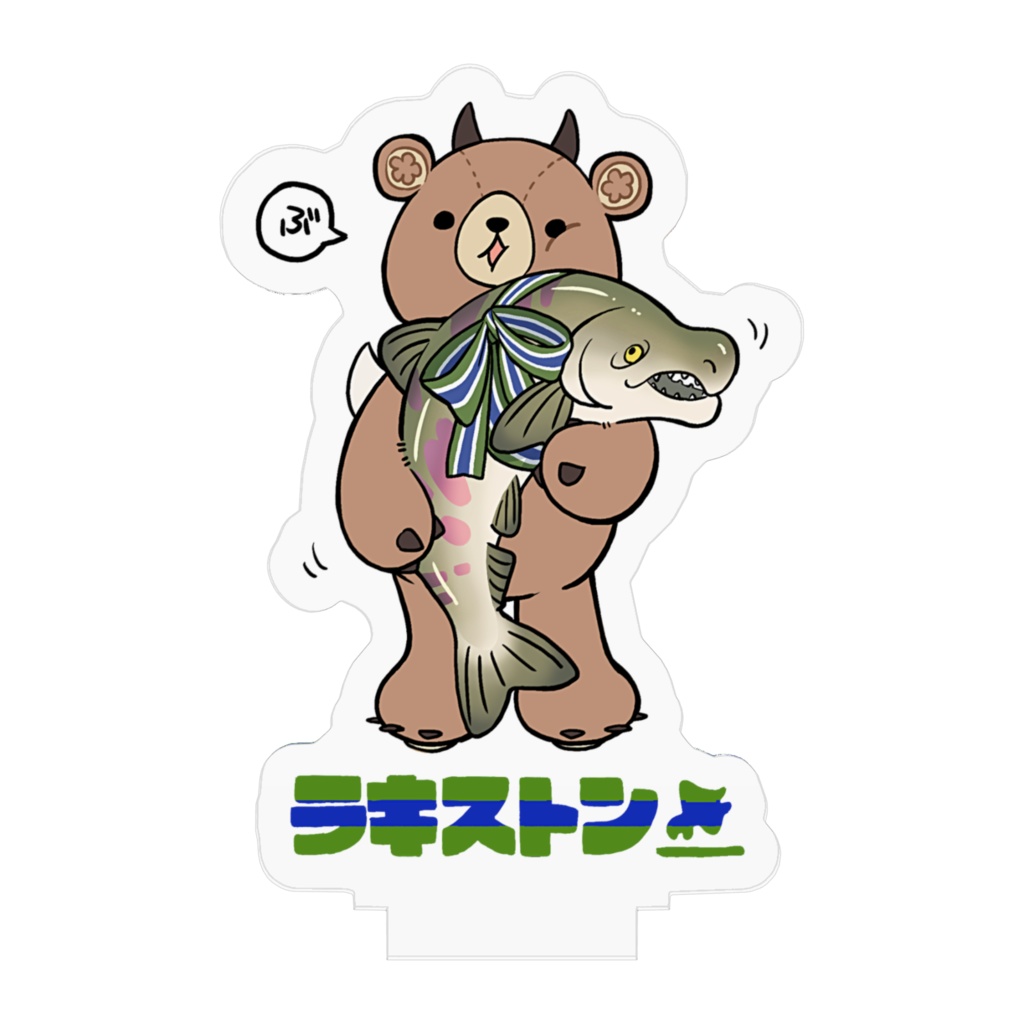 ラキストン アクリルフィギュア 50x50(mm)