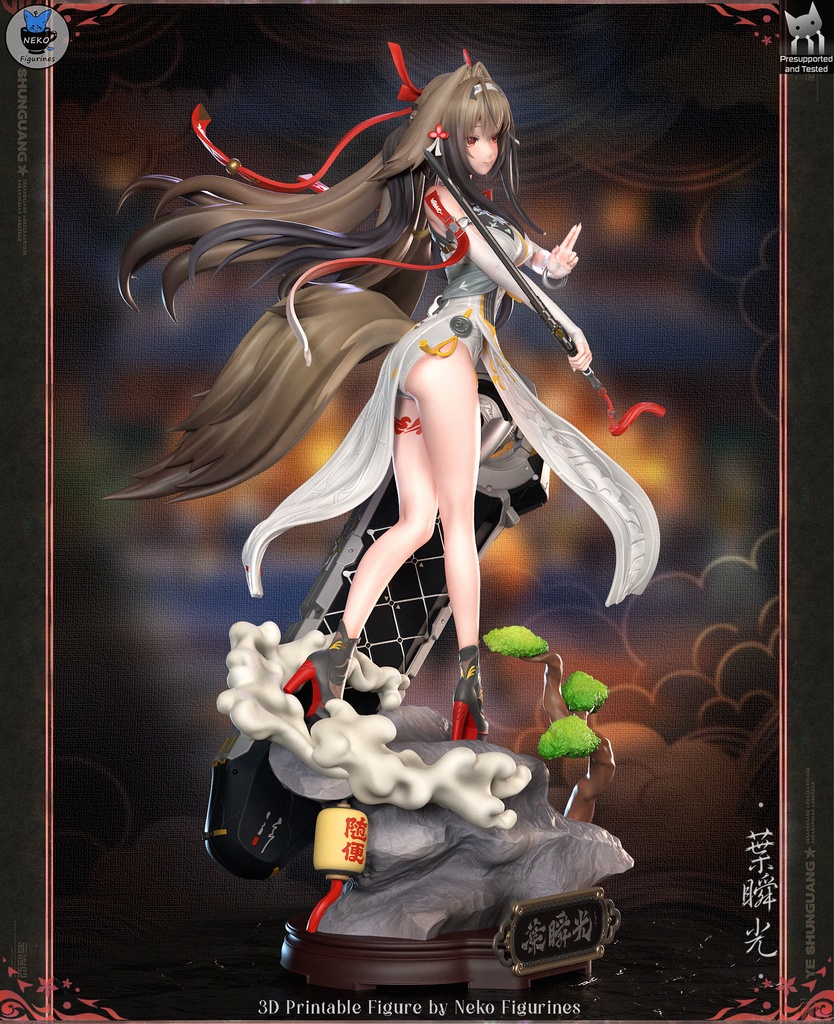 ゼンレスゾーンゼロ 葉瞬光 ガレージキット