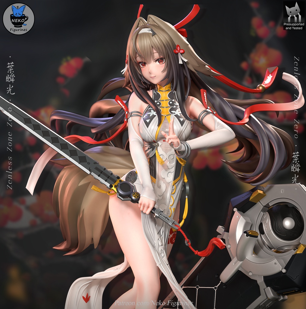 ゼンレスゾーンゼロ 葉瞬光 ガレージキット