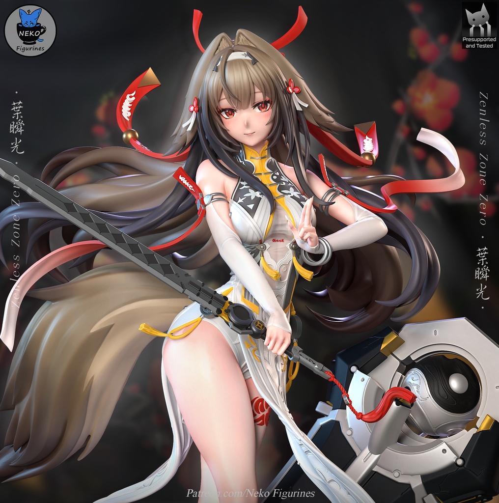 ゼンレスゾーンゼロ　葉瞬光　ガレージキット