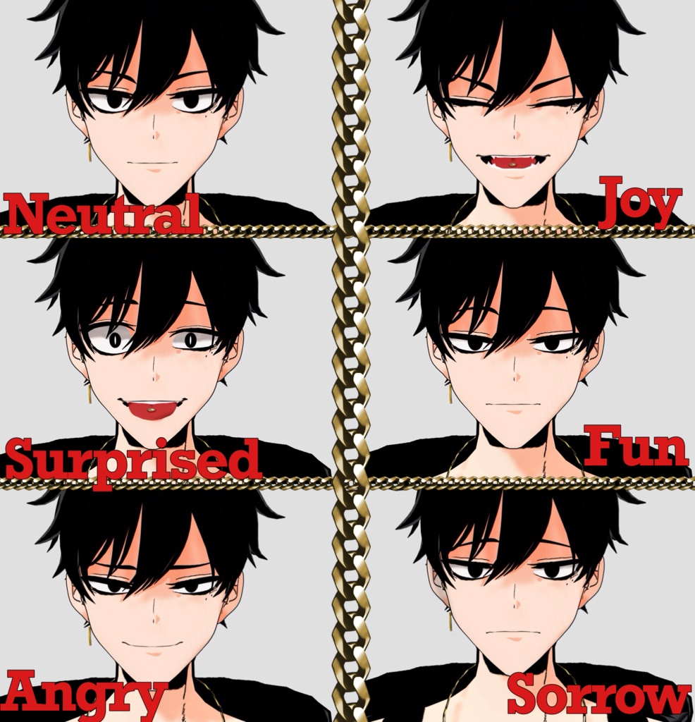 治安の悪い兄弟