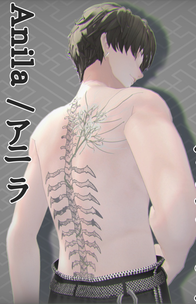 弐輪ノ彼岸花 入れ墨【Anila君特別カラー販売!】