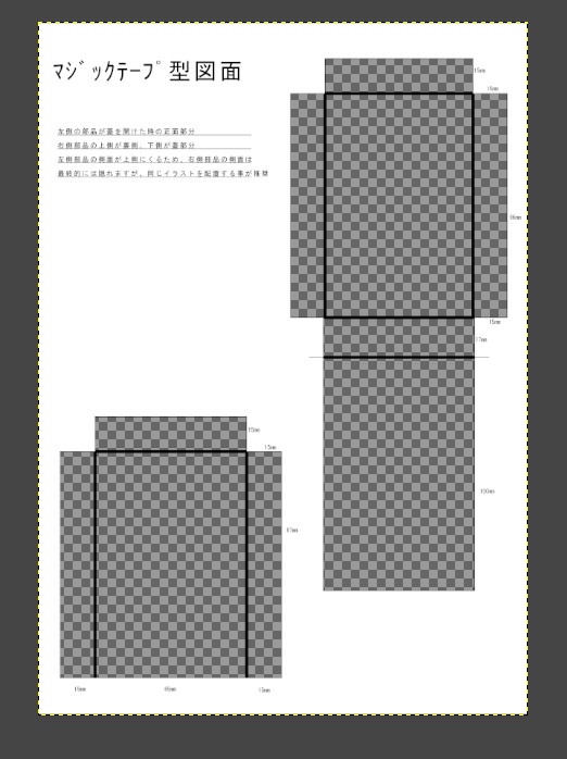 大戦シリーズ向けデッキケースひな形