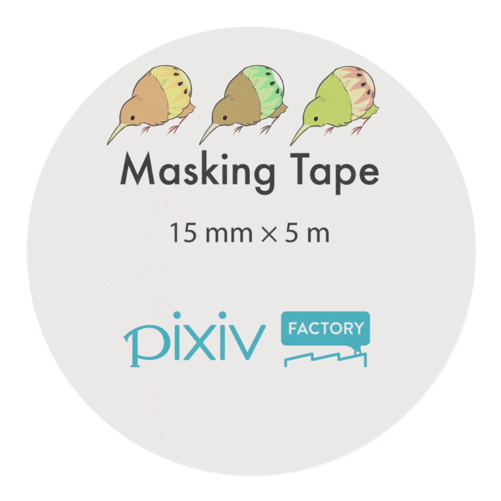 キウイパンツ🥝 ならんでマステ ピンク