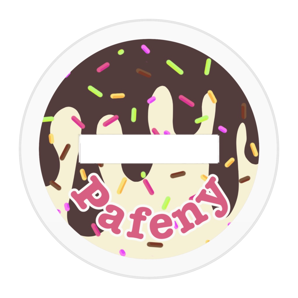 チョコパフェニー アクスタ