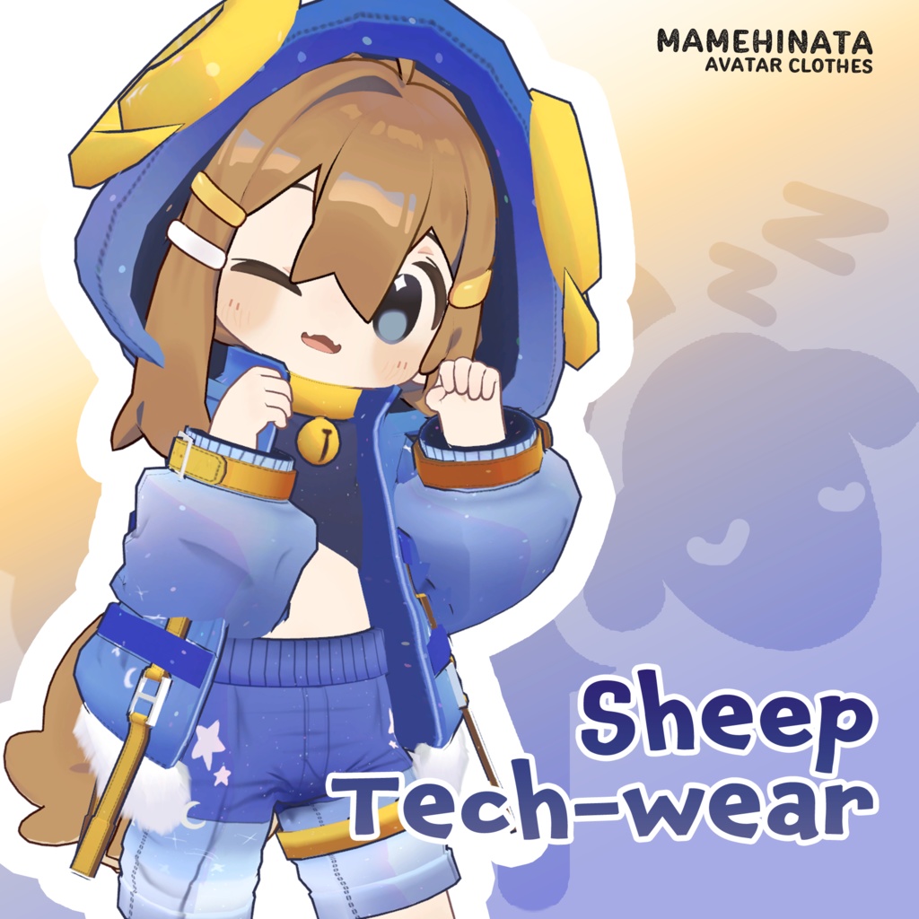 【3Dモデル】まめひなた(mamehinata) - Sheep Tech-wear