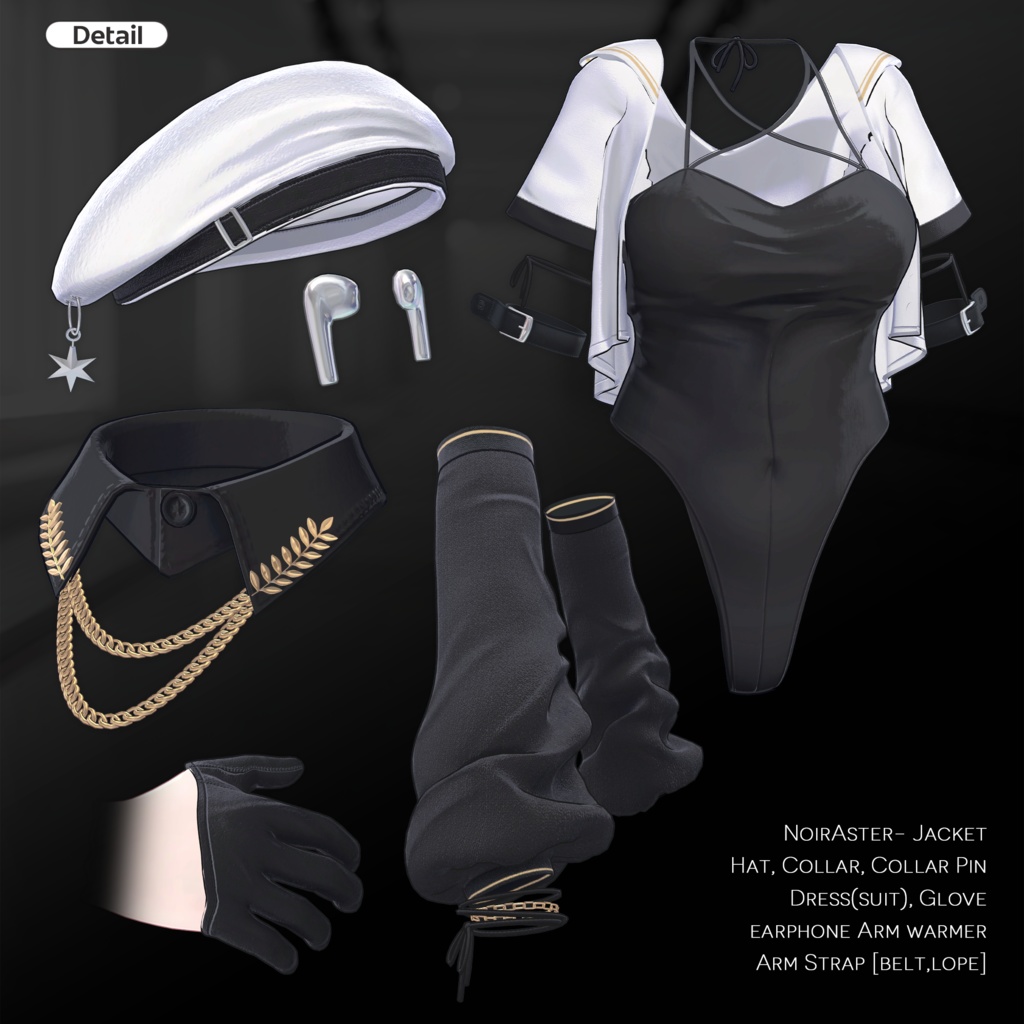 ⭐NoirAster⭐【7 アバター対応】