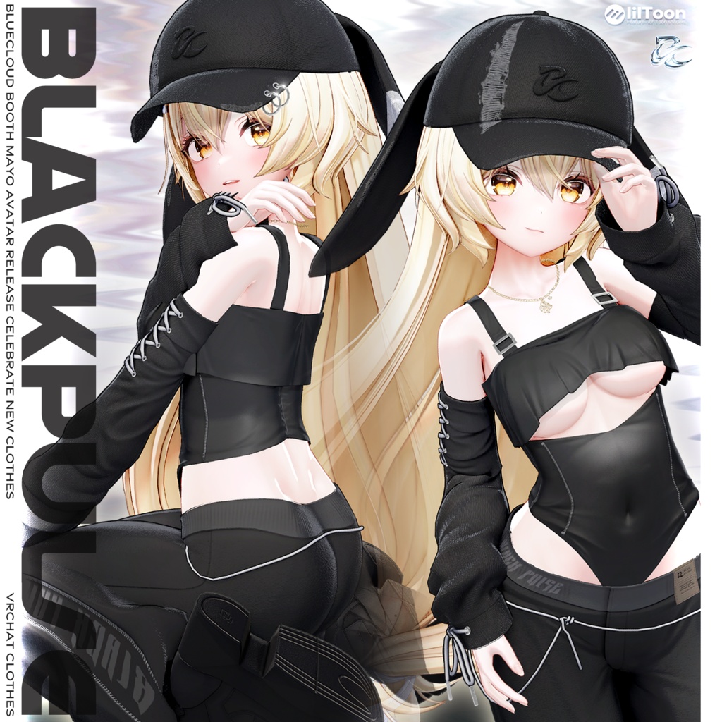 🏴BLACK PULSE [先行公開]【6 アバター対応】