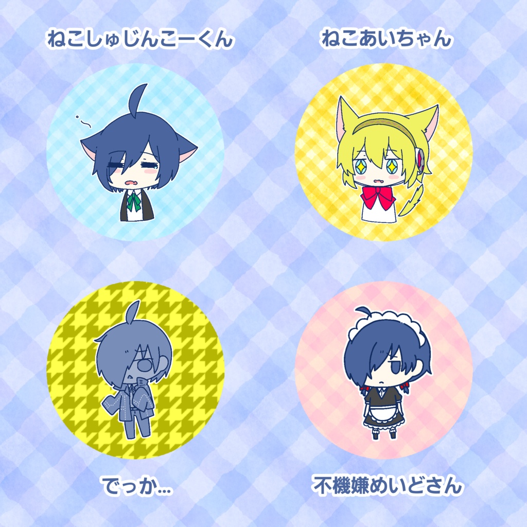 ぺ３缶バッジ