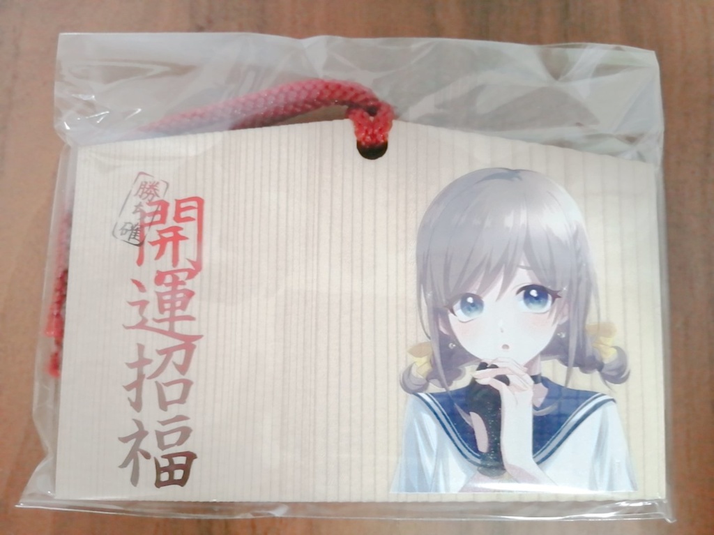 さつきめい絵馬 株 May Booth