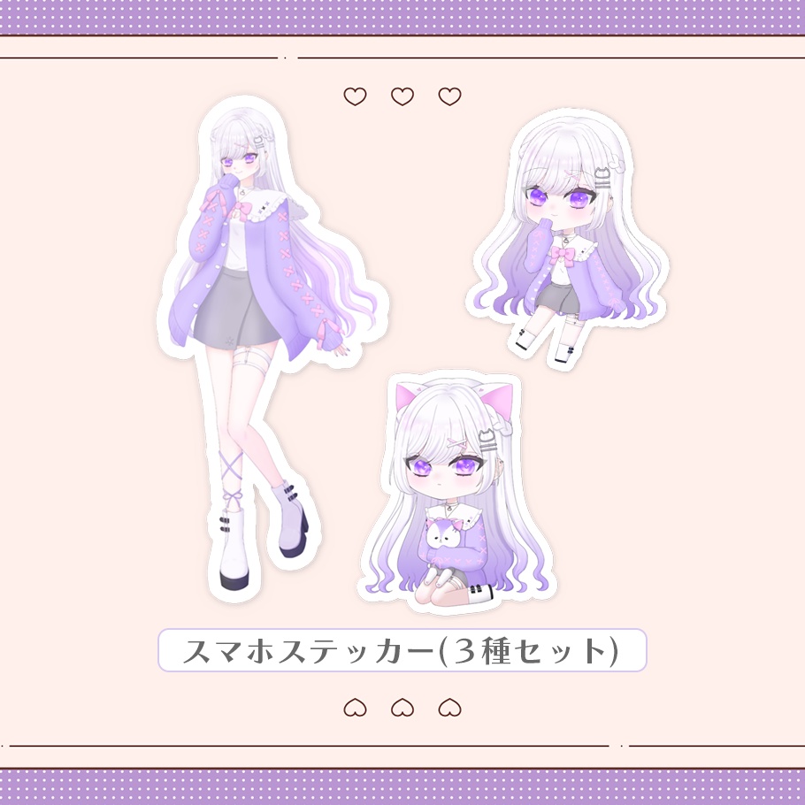 ୨୧ 1.5周年記念グッズ┊単品販売【受注生産】