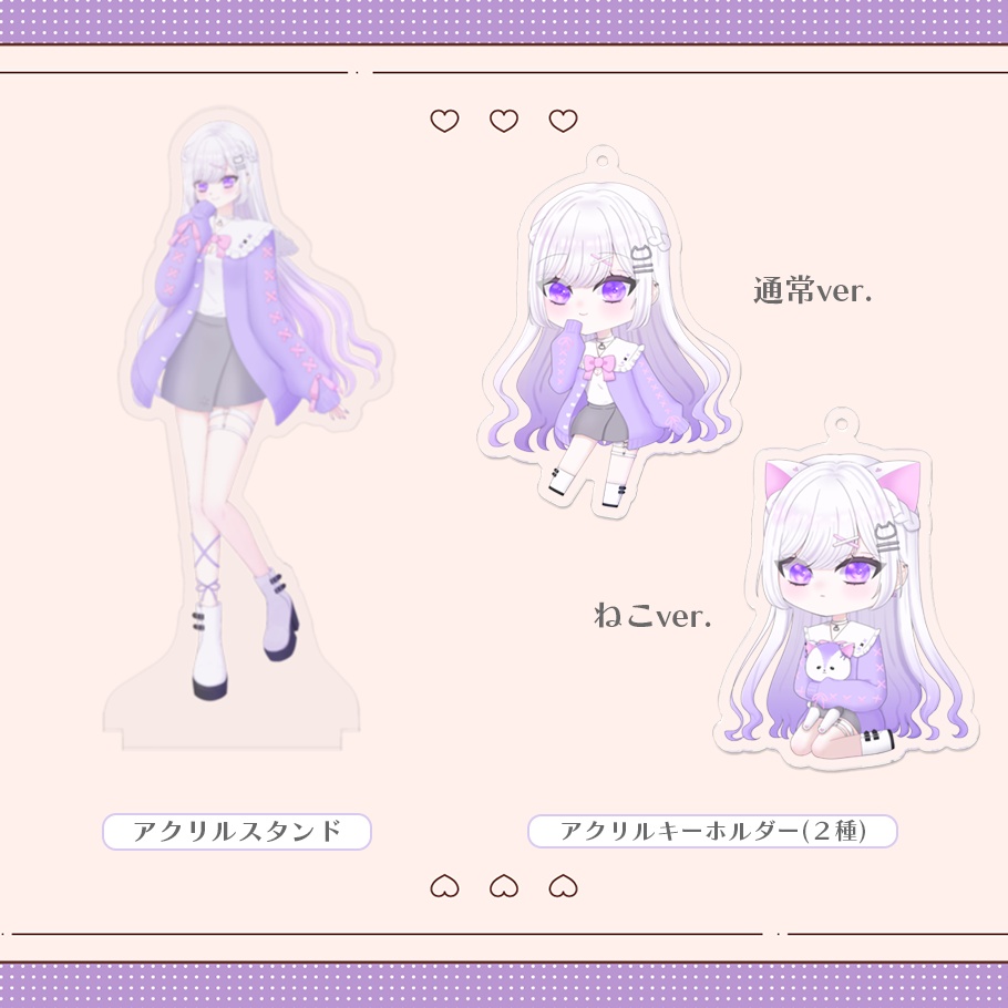 ୨୧ 1.5周年記念グッズ┊単品販売【受注生産】