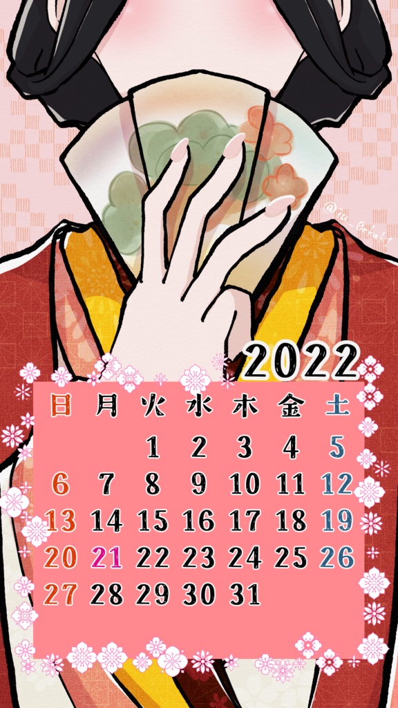 2022年3月　イラストカレンダー