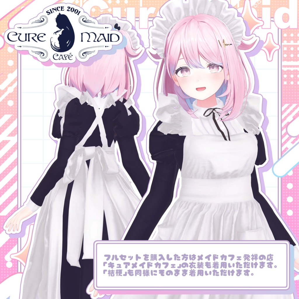 VRChat向けオリジナル3Dモデル「ゆうぎり」-YUGIRI-