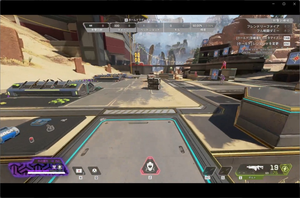 APEX用　オーバーレイ　動く