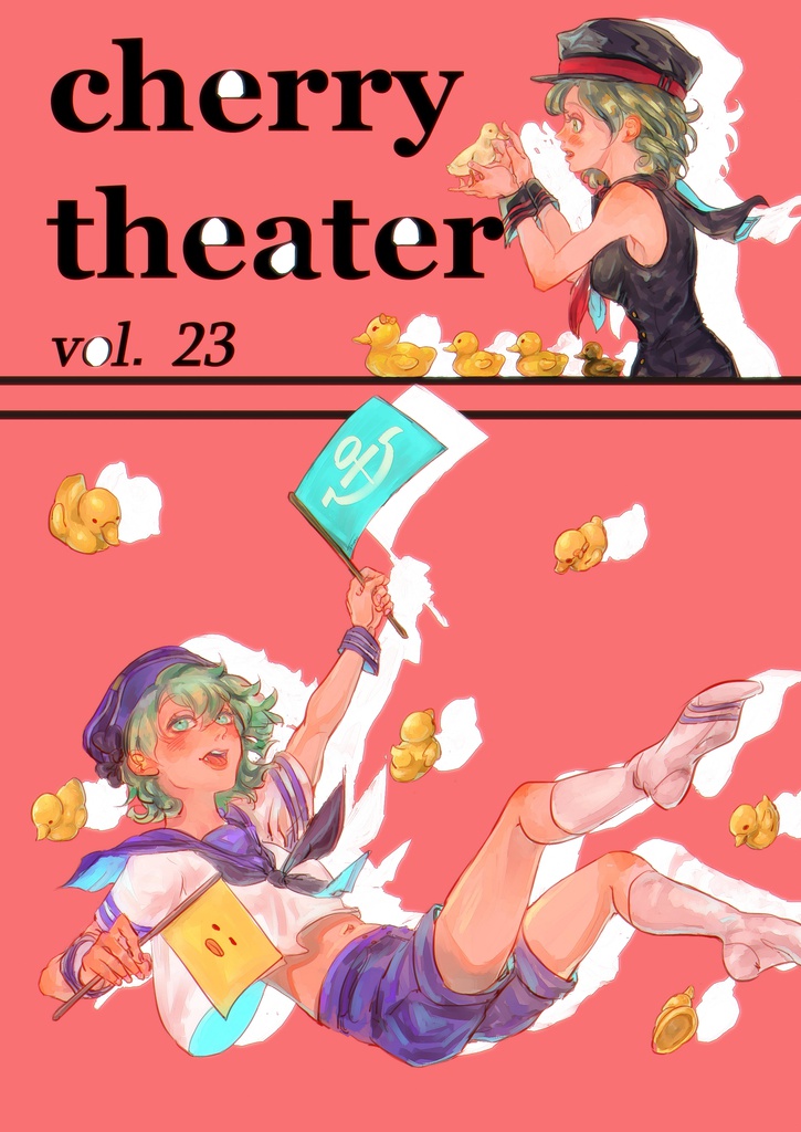 CHERRY THEATER vol.23